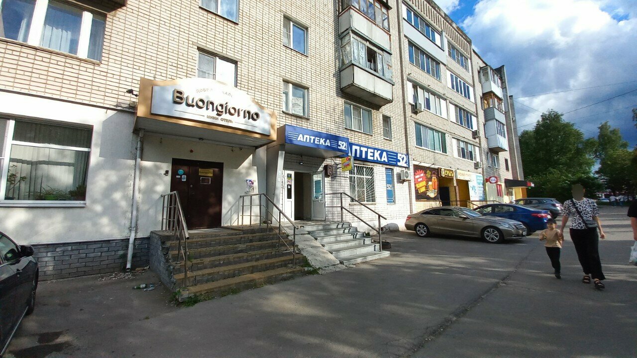 Отель Бонджорно Кстово-10