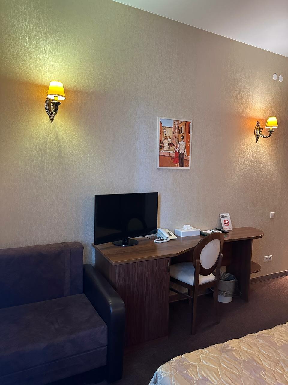 Отель Бонджорно Кстово-45