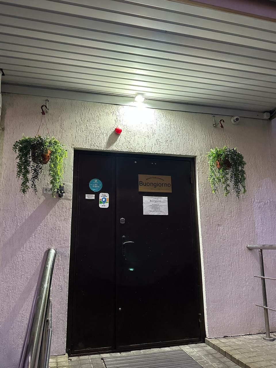 Отель Бонджорно Кстово